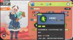 驯龙之旅平民推图阵容搭配推荐