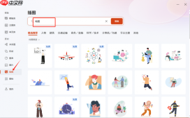 Office Plus PPT地图怎么画 Office Plus怎么设置动态数据PPT
