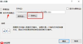 Office Plus PPT地图怎么画 Office Plus怎么设置动态数据PPT