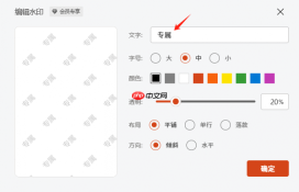 Office Plus PPT地图怎么画 Office Plus怎么设置动态数据PPT