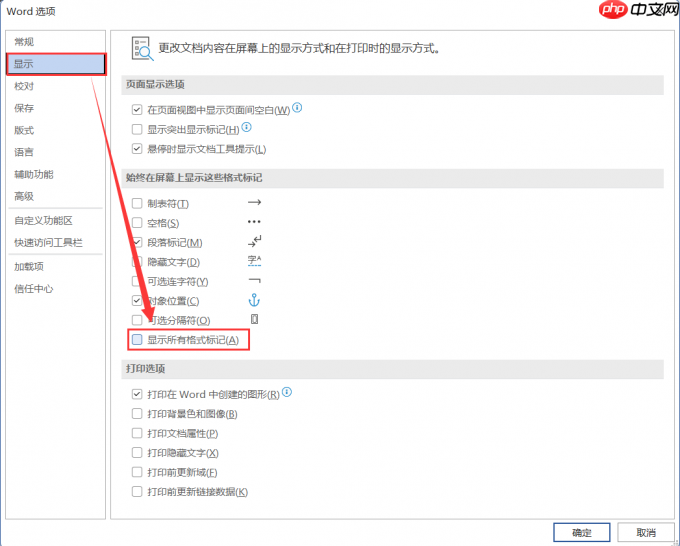 word上下页边距怎么设置 word上下页内容怎么连在一起