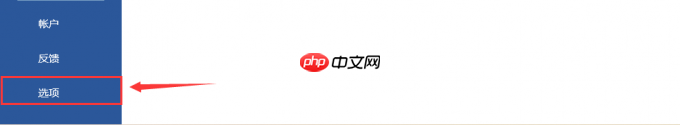 word上下页边距怎么设置 word上下页内容怎么连在一起