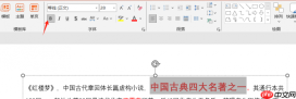 PPT制作如何局部突出 PPT制作如何先后出现动画效果