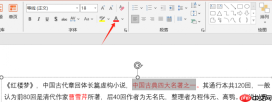 PPT制作如何局部突出 PPT制作如何先后出现动画效果