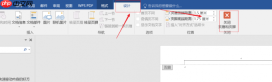 word底图应用到全部页面 word底图怎么去掉