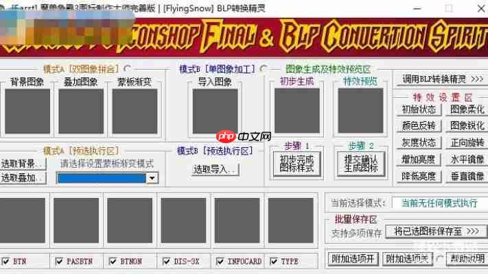 偶久改图一条龙服务,专业定制,快速高效,包教包会!