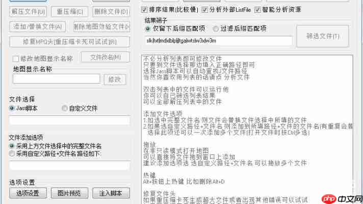 偶久改图一条龙服务,专业定制,快速高效,包教包会!