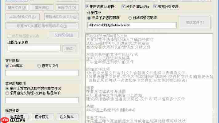 偶久改图一条龙服务,专业定制,快速高效,包教包会!