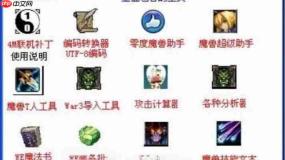 偶久改图一条龙服务，专业定制，快速高效，包教包会！