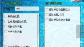 偶久改图一条龙服务，专业定制，快速高效，包教包会！
