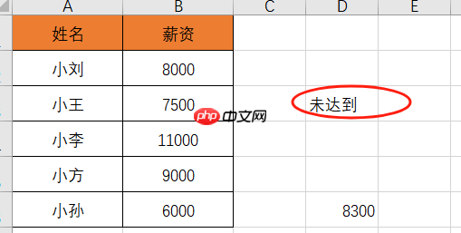Excel函数可以嵌套吗 Excel函数可以用不等于吗