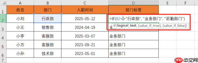 Excel函数可以嵌套吗 Excel函数可以用不等于吗