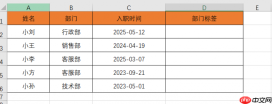 Excel函数可以嵌套吗 Excel函数可以用不等于吗
