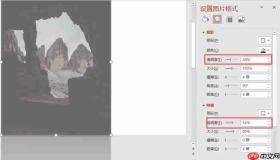 ppt图片透明度怎么调 ppt图片透明度设置没反应