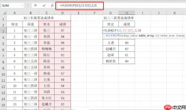 excel引用数据用什么函数 excel引用数据显示值错误