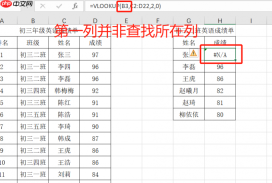 excel引用数据用什么函数 excel引用数据显示值错误