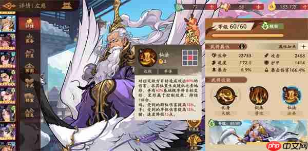 三国杀武将觉醒左慈拉条队玩法攻略分享