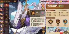 三国杀武将觉醒左慈拉条队玩法攻略分享