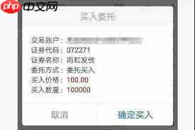 雨虹转债如何转股