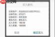 雨虹转债如何转股