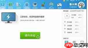 鲁大师如何查看显卡温度