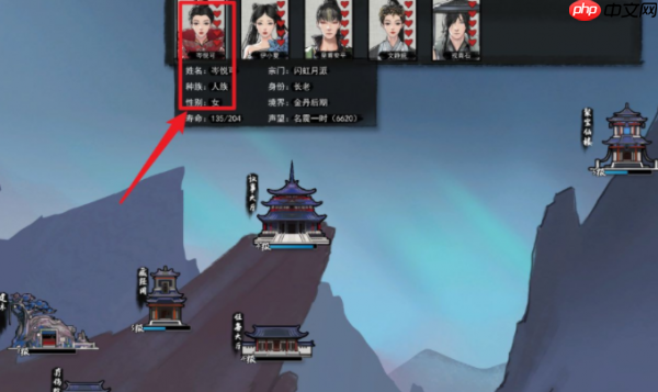 鬼谷八荒手游可以生孩子吗 鬼谷八荒手游生孩子攻略