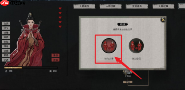 鬼谷八荒手游可以生孩子吗 鬼谷八荒手游生孩子攻略