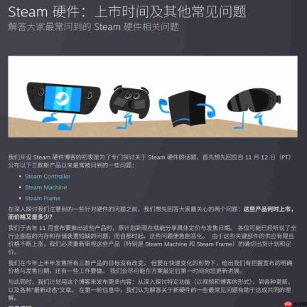 V社或参加夏季游戏节开幕式 Steam主机发售日有望揭晓