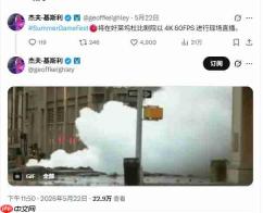 V社或参加夏季游戏节开幕式 Steam主机发售日有望揭晓