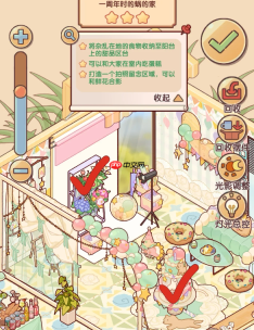 我的休闲时光时光回响委托攻略我 的休闲时光时光回响委托全4关过关答案