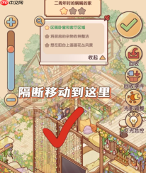 我的休闲时光时光回响委托攻略我 的休闲时光时光回响委托全4关过关答案