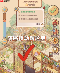 我的休闲时光时光回响委托攻略我 的休闲时光时光回响委托全4关过关答案