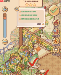 我的休闲时光时光回响委托攻略我 的休闲时光时光回响委托全4关过关答案
