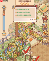 我的休闲时光时光回响委托攻略我 的休闲时光时光回响委托全4关过关答案
