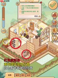 我的休闲时光时光回响委托攻略我 的休闲时光时光回响委托全4关过关答案