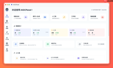 AIGCPanel 2.0.0 重磅更新:工作流引擎开启“一键化”数字人创作新纪元