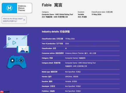 《神鬼寓言》新作评级信息曝光 有望9至10月发售 巧妙避开《GTA6》