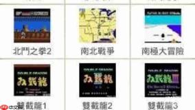 NES游戏2000合集无敌版下载：经典怀旧游戏免费畅玩