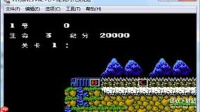 NES游戏2000合集无敌版下载：经典怀旧游戏免费畅玩
