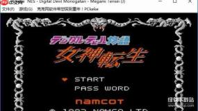 NES游戏2000合集无敌版下载：经典怀旧游戏免费畅玩