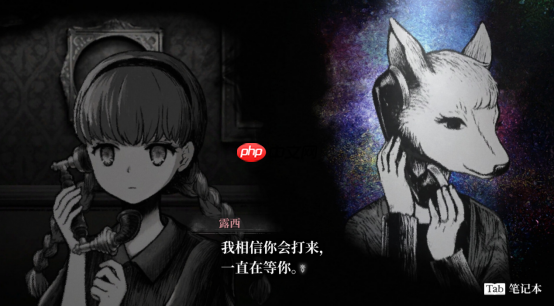 世界终结之时的来电!《薛定谔的电话》×《都市传说解体中心》发布联动视频!