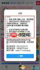 海阁社区怎么使用