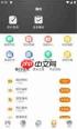 海阁社区怎么使用