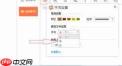 电脑版搜狗输入法如何修改手写字体大小