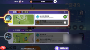 宝可梦大集结千面避役怎么玩 宝可梦大集结千面避役攻略
