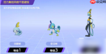 宝可梦大集结千面避役怎么玩 宝可梦大集结千面避役攻略