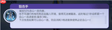宝可梦大集结千面避役怎么玩 宝可梦大集结千面避役攻略