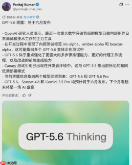 GPT-5.6 惊现后端日志：150 万上下文窗口，大模型乱战六月