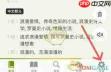 无痛单词如何更改背景
