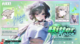 《胜利女神》新内容BITTER SPICE于5月28日发布 新女神参战
